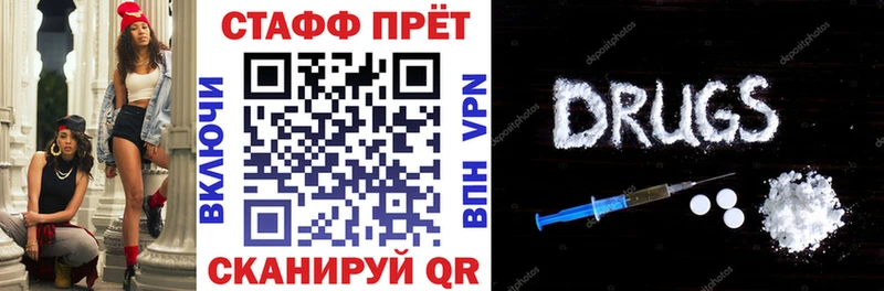 Все наркотики Дивногорск Cocaine Альфа ПВП Меф мяу мяу