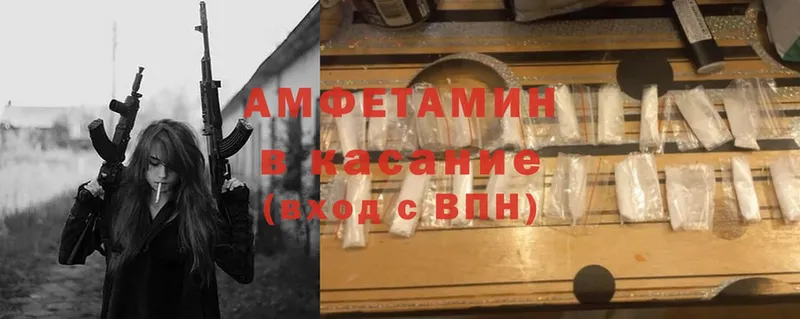 KRAKEN зеркало  Дивногорск  Amphetamine VHQ 