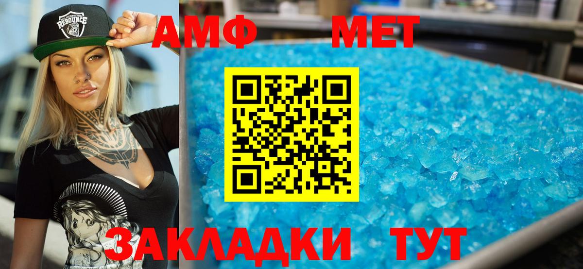 Амфетамин 98%  нарко площадка Telegram  Amphetamine  Дивногорск  Вход с VPN 