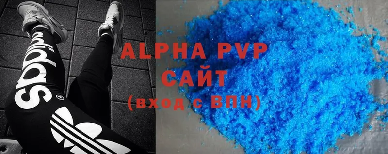 Alfa_PVP крисы CK  закладка  мориарти официальный сайт  Дивногорск 