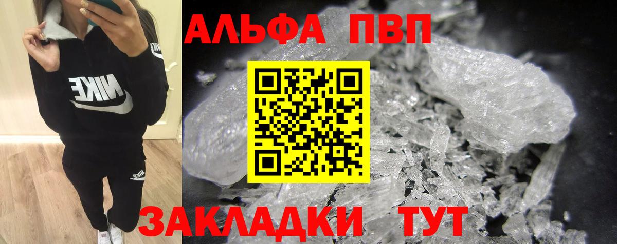 Каннабис Дивногорск