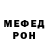 МЕТАДОН VHQ Faier King
