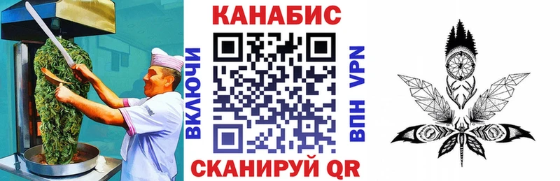 маркетплейс официальный сайт  Дивногорск  Еда ТГК марихуана  цены  
