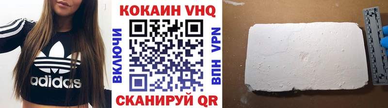 наркотики  Дивногорск  COCAIN 98% 