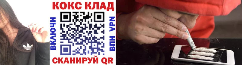 Cocaine Fish Scale Дивногорск