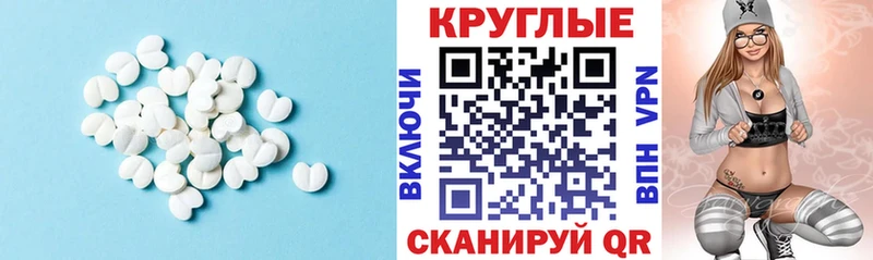купить наркоту  Дивногорск  MEGA как войти  Экстази 99% 