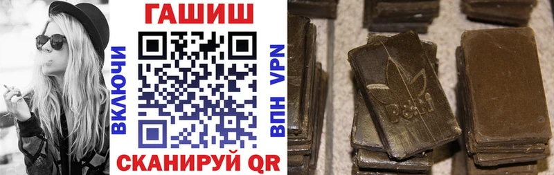 Гашиш Premium  OMG как войти  Дивногорск 