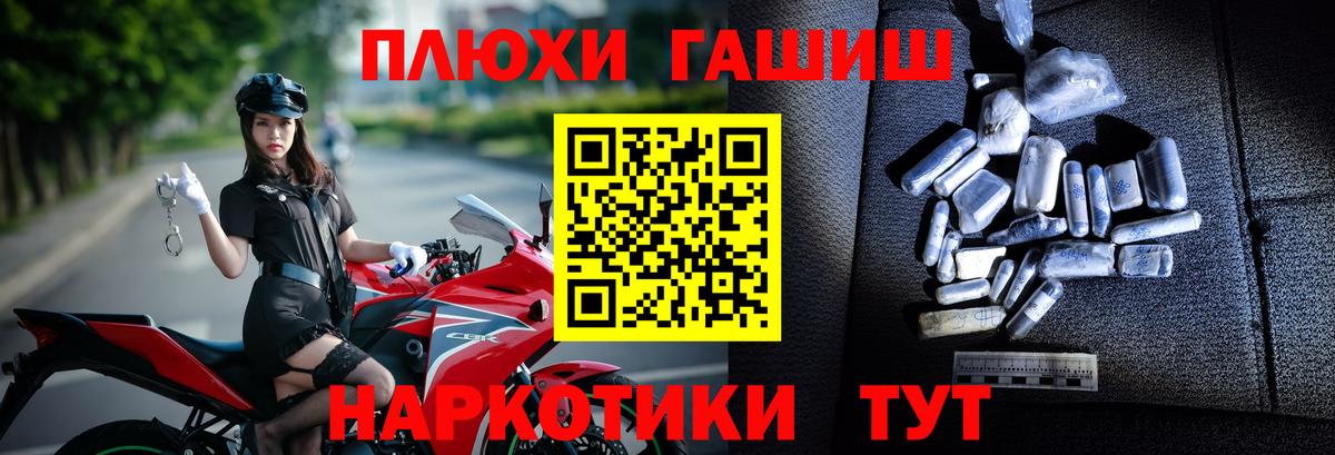 ГАШ ice o lator Дивногорск