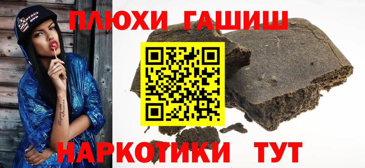 ГАШ AMNESIA HAZE Дивногорск