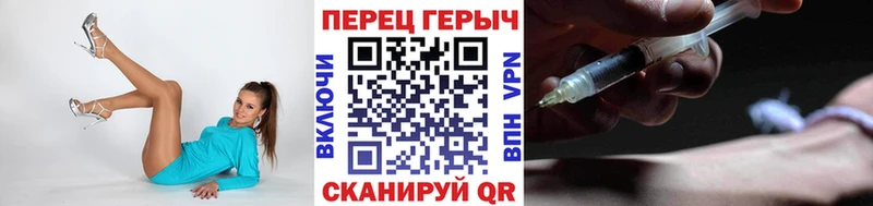 darknet телеграм  Дивногорск  мега ссылка  Героин хмурый  где продают  