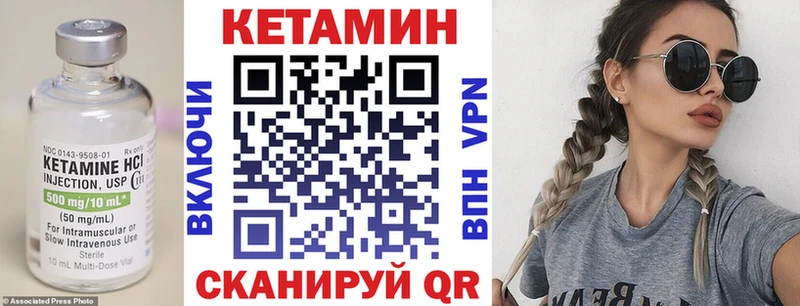 kraken   Дивногорск  Кетамин VHQ 