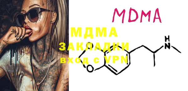 стаф Медвежьегорск