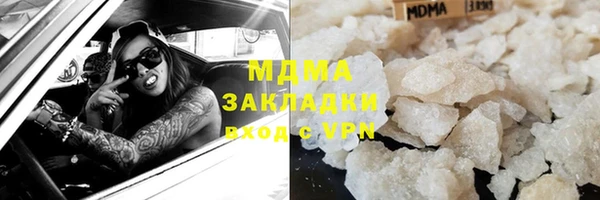 бутират Мегион