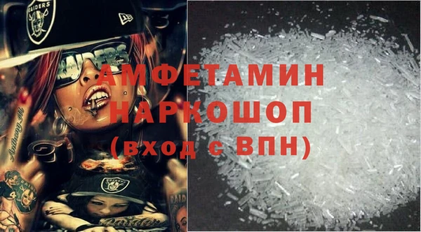 бутират Мегион