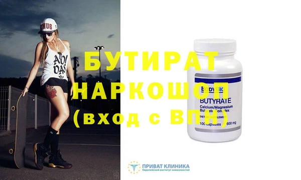 стаф Медвежьегорск