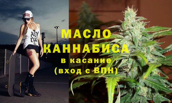 мет Одинцово
