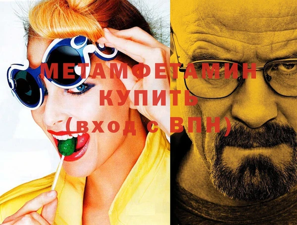 индика Медногорск