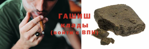 бутират Мегион