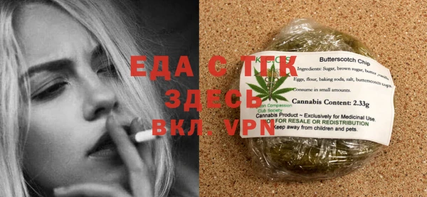 стаф Медвежьегорск