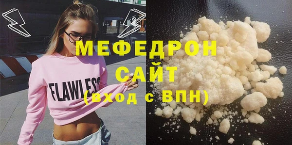 бутират Мегион