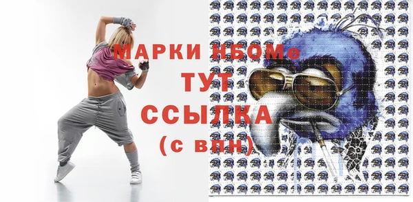 бутират Мегион