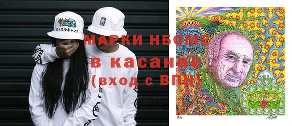 стаф Медвежьегорск
