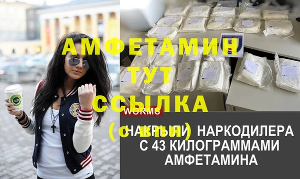 бутират Мегион