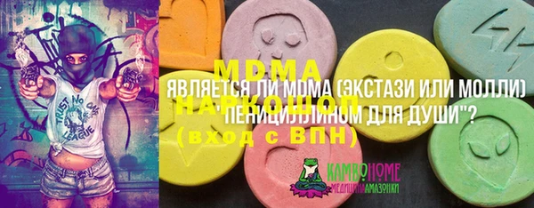 бутират Мегион