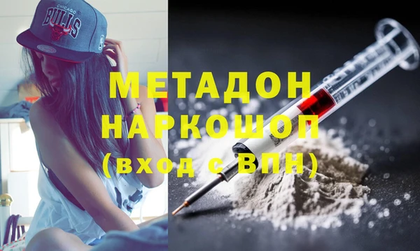 стафф Домодедово