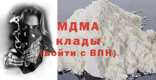 мет Одинцово