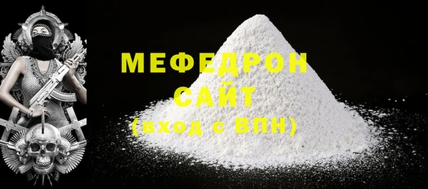 бутират Мегион