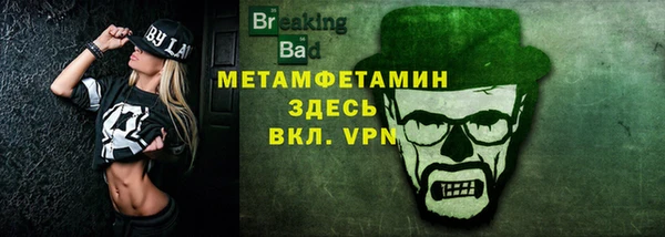 прущая мука Березники