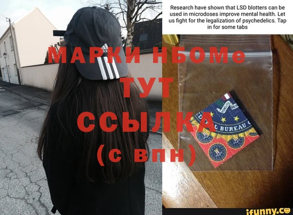 прущая мука Березники
