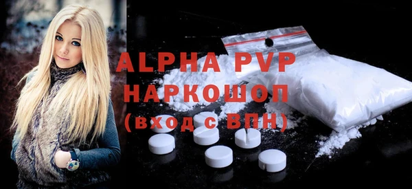 стаф Медвежьегорск