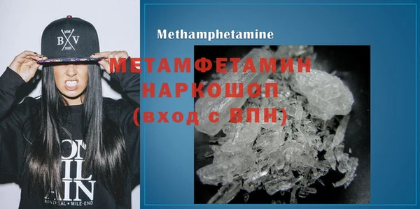 бутират Мегион