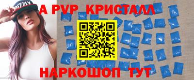 spice Будённовск