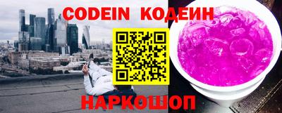 PSILOCYBIN Бугуруслан