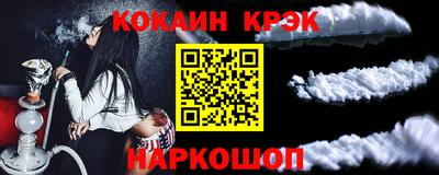 spice Будённовск