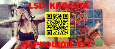 PSILOCYBIN Бугуруслан