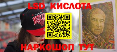 spice Будённовск