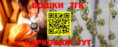 spice Будённовск