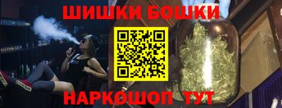 spice Будённовск