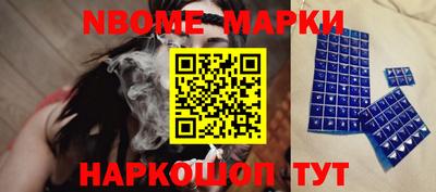 гашиш Бийск