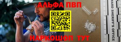 гашиш Бийск