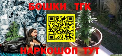 spice Будённовск