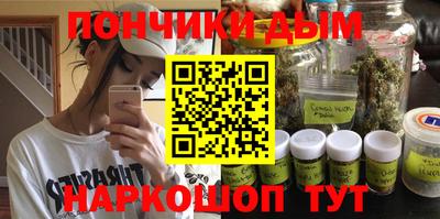 каннабис Бузулук