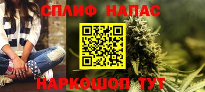 каннабис Бузулук