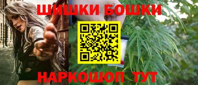 каннабис Бузулук
