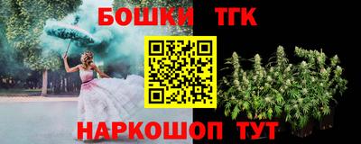 каннабис Бузулук