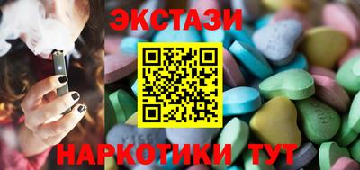 каннабис Бузулук